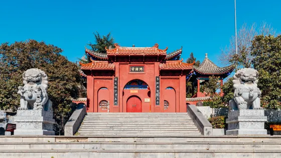 興國寺
