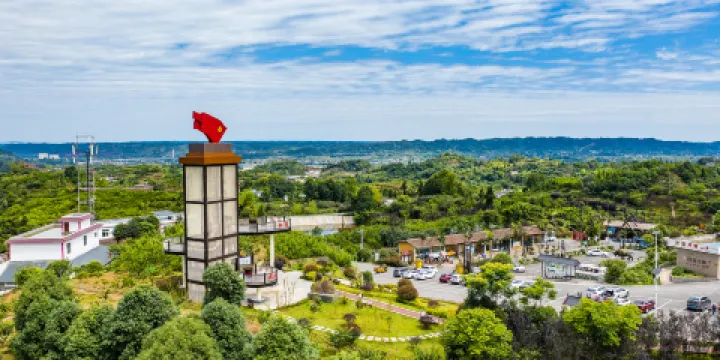 宜賓幸福公社農耕文化生態園