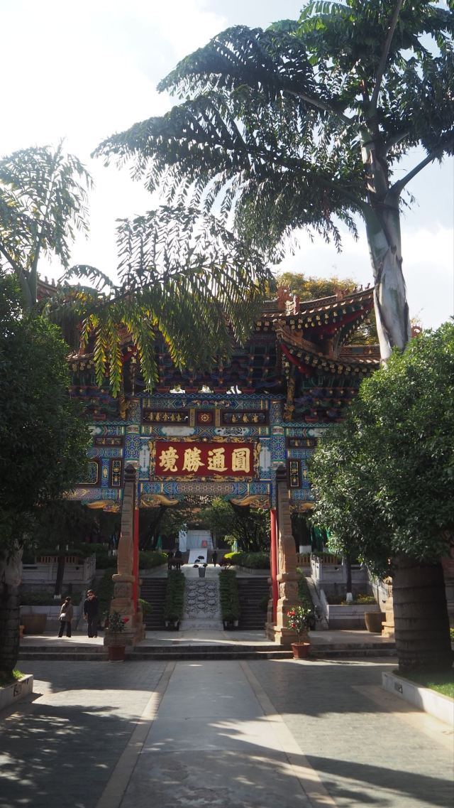 圆通禅寺旅行图片 1