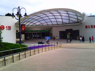 上海迪士尼乐园,25日开放哦,,