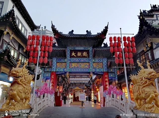 大观园旅行图片 15
