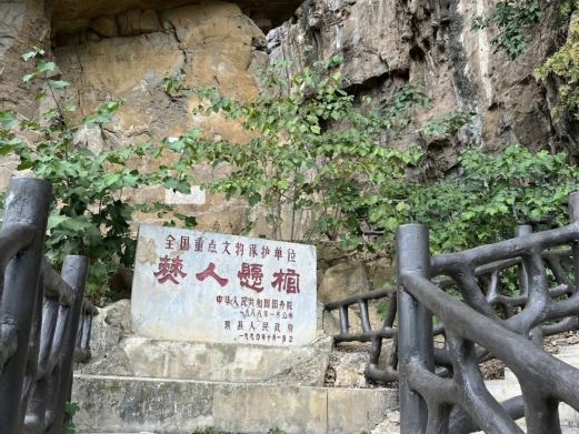 僰人悬棺
