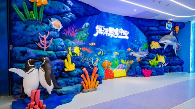 EasyFun海洋畅享中心