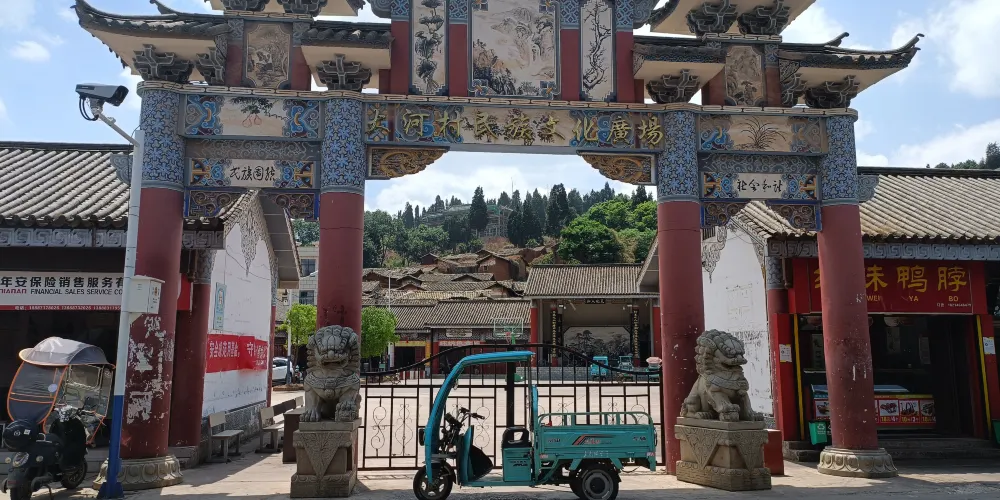 永安旅遊