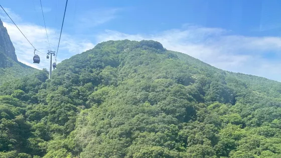 無量山
