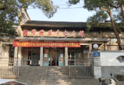 湘鄂赣革命纪念馆景点图片