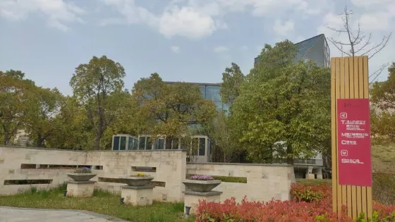 南京湯山曆史文化展示中心