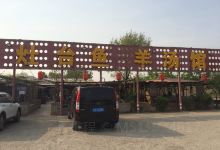 香春园灶台鱼羊汤馆美食图片