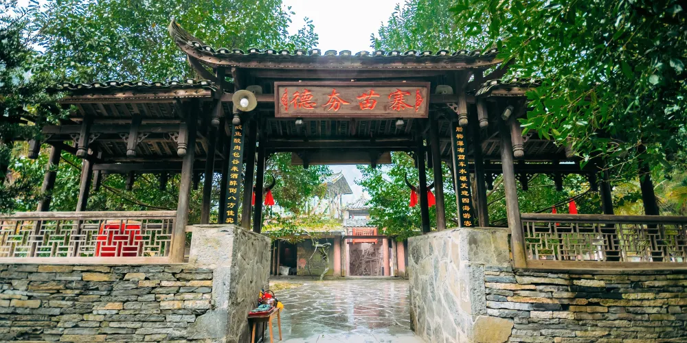 永安旅遊