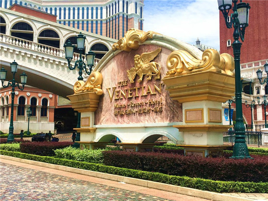亲子游，澳门威尼斯人超值酒店套餐等你来
