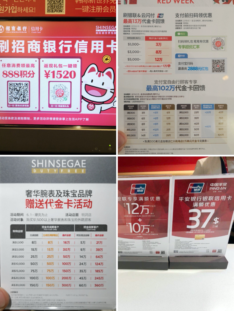 在首爾的親子日常：購物 美食 住宿 網紅打卡攻略。