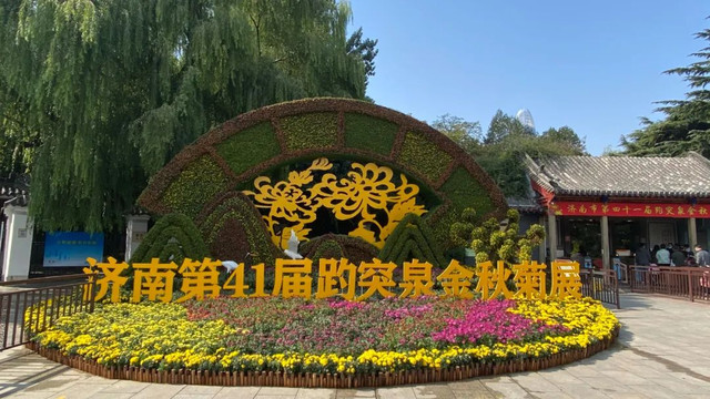 2020最新济南趵突泉红叶谷泰山周边自驾亲子二日游旅游攻略人均300元