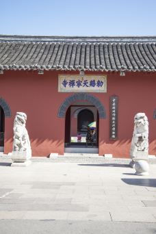 中国扬州佛教文化博物馆-扬州