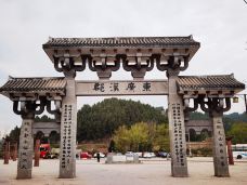 郪江古镇-三台-路上50