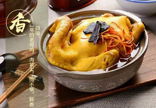 薄刀峰东篱下农家乐