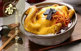 薄刀峰东篱下农家乐