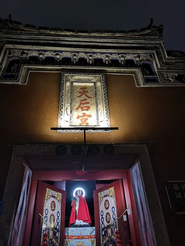 三坊七巷旅行图片 1