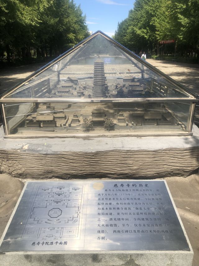 玲珑公园旅行图片 6
