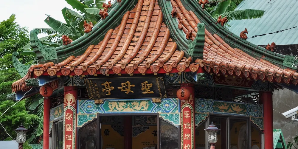 永安旅遊