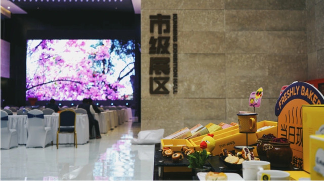 打卡cop15昆明城市推介会，花喵鲜花饼用实力圈粉