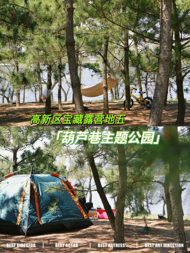 青岛葫芦巷主题公园旅行图片 1