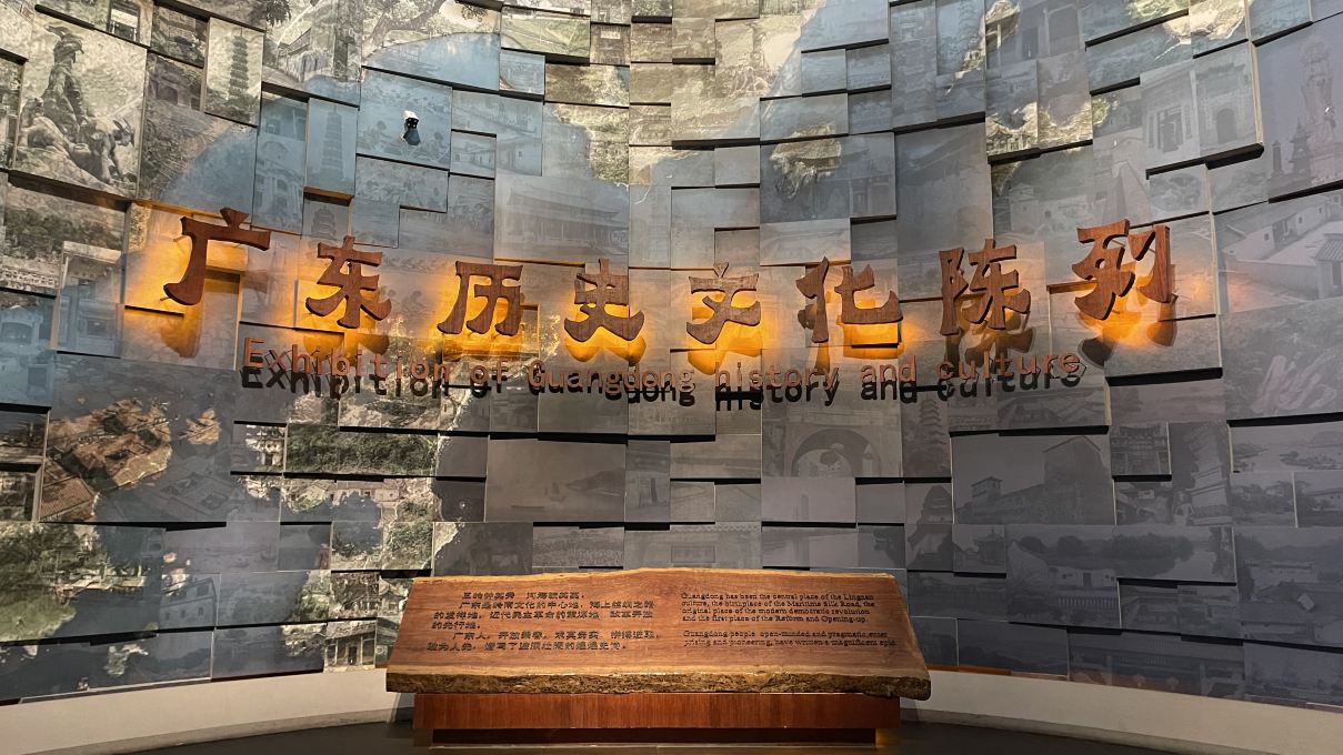 广东省博物馆景点图片 41