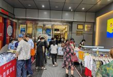 波司登(宁波第二百货商店)购物图片