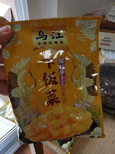 城市超市(永新店)-上海-yccui
