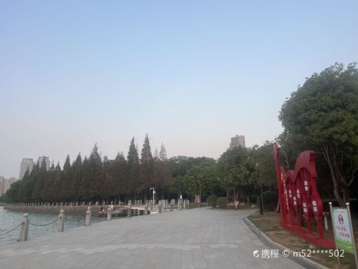 燕鸣岛公园