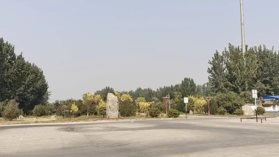北關文化廣場