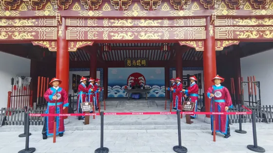 孝義文化體驗園