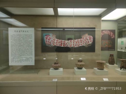 敖汉史前文化博物馆