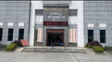 湘南起义纪念馆-郴州