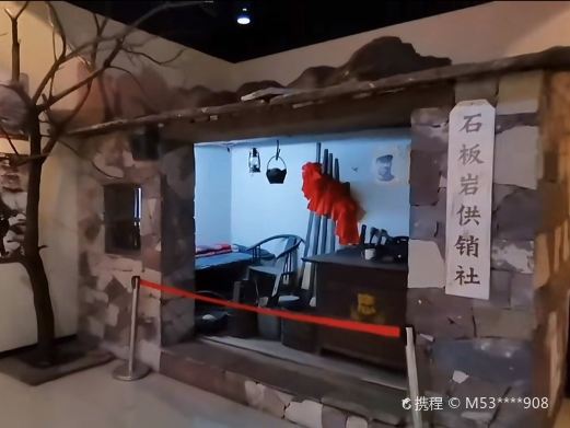 扁担精神纪念馆