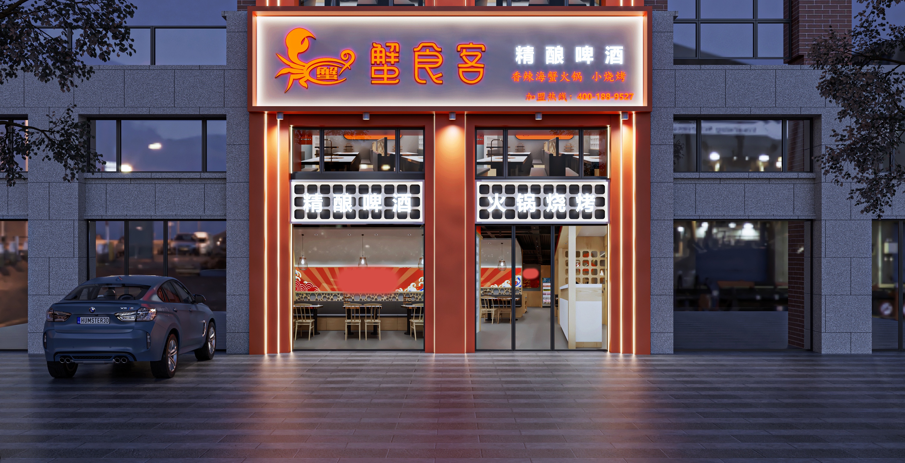 蟹食客餐饮店餐厅图片