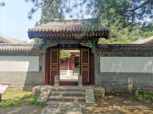 法林寺