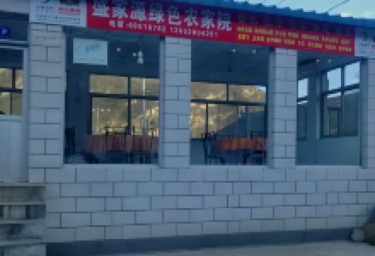 北京盛家源绿色农家院(黑龙潭清凉谷景区店)美食图片