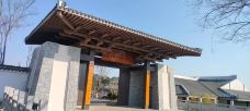 广水市印台山文化生态园-广水
