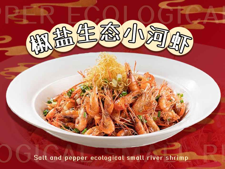 山仔饭店·客家美食地标店餐厅图片