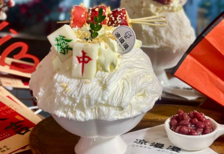 凉浸浸噗噗冰甜品店(东方广场店)