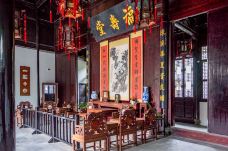 李鸿章故居-合肥