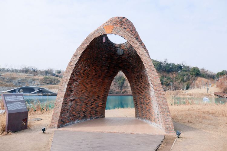 黄龙山矿址公园