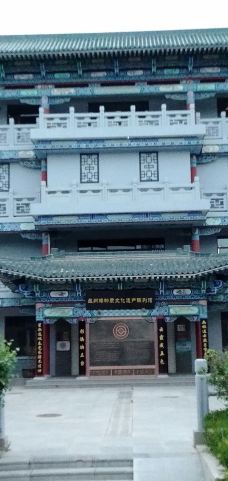 兰州非物质文化遗产陈列馆-兰州