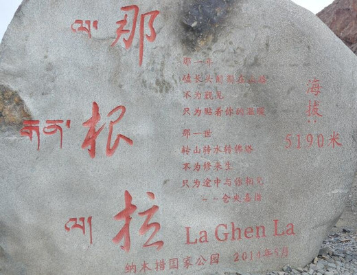 身体和灵魂总有一个在路上——记属于我的旅行(六)