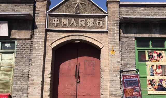 高家堡古城旅行图片 3