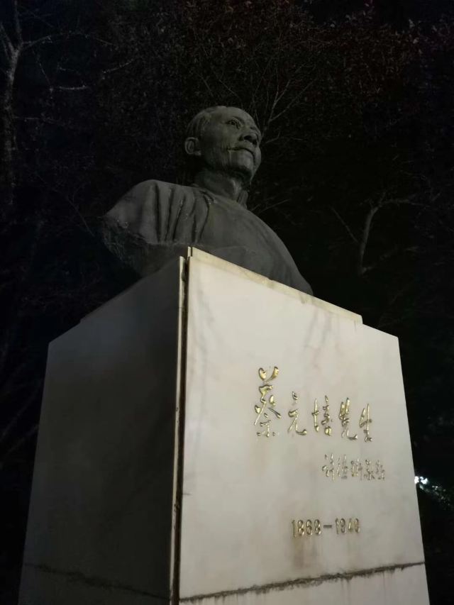未名湖旅行图片 3