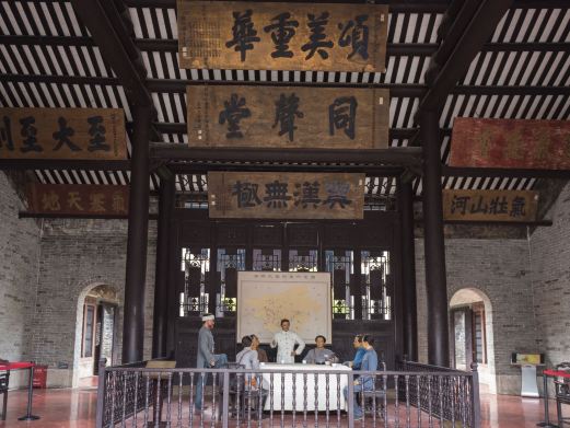 粤东会馆
