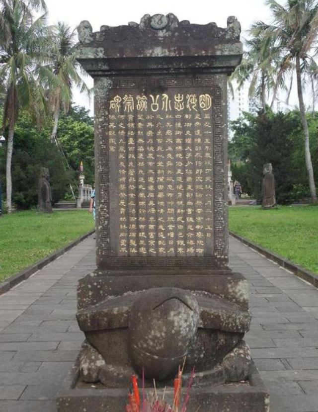 海瑞文化公园旅行图片 1