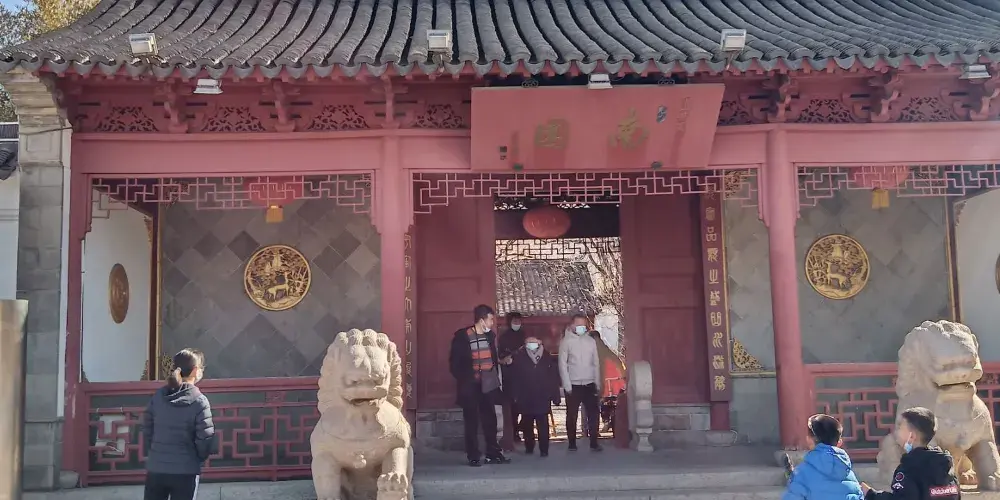 永安旅遊
