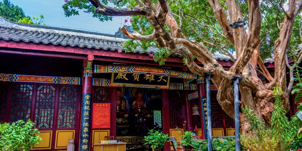 永安旅遊